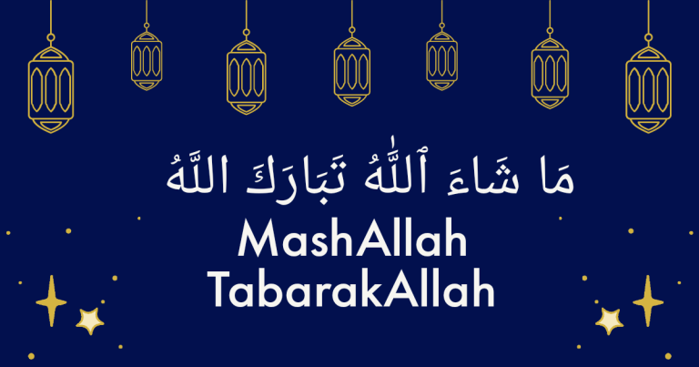 MashAllah TabarakAllah Meaning and its Use - Quran Online Study