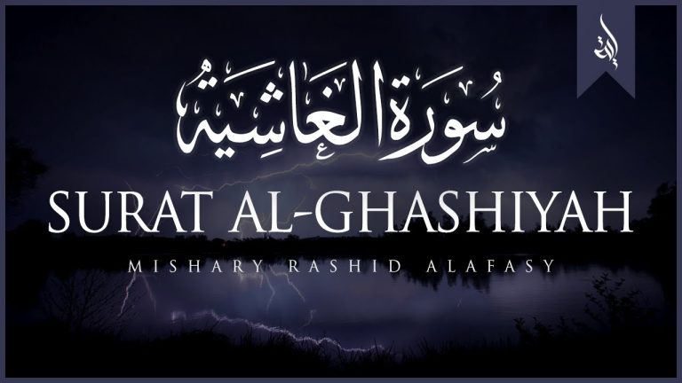 Surah Al Ghashiyah Transliteration