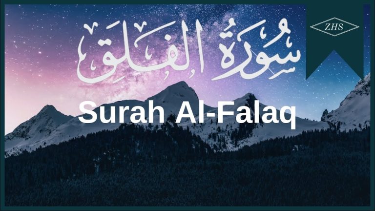 Surah Al Falaq Transliteration