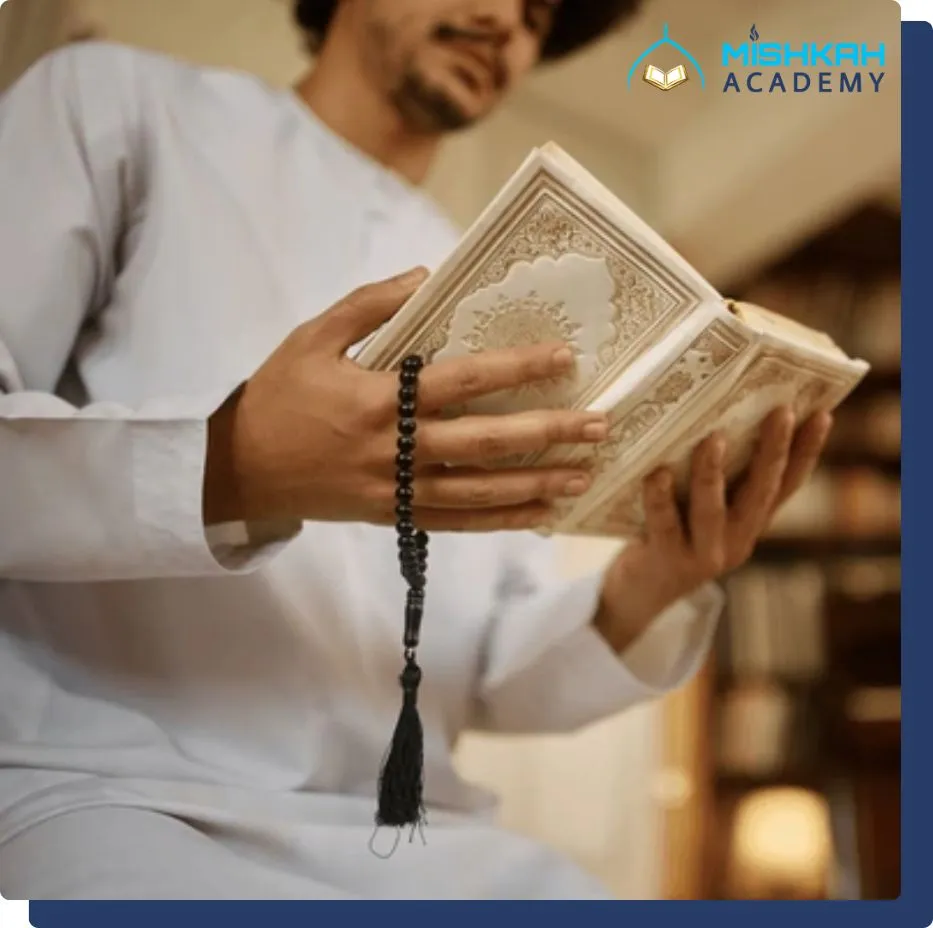 Online Adults Quran Program curriculum