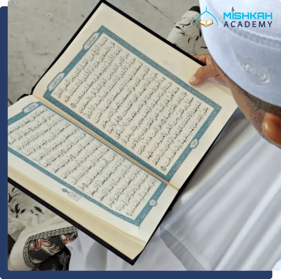 Online Quran Memorization Course curriulum