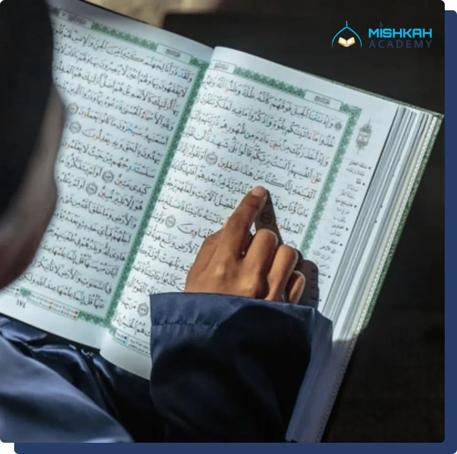 Online Quran Recitation Program