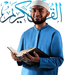 join adults quran classes