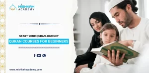 best Quran Courses for Beginners online