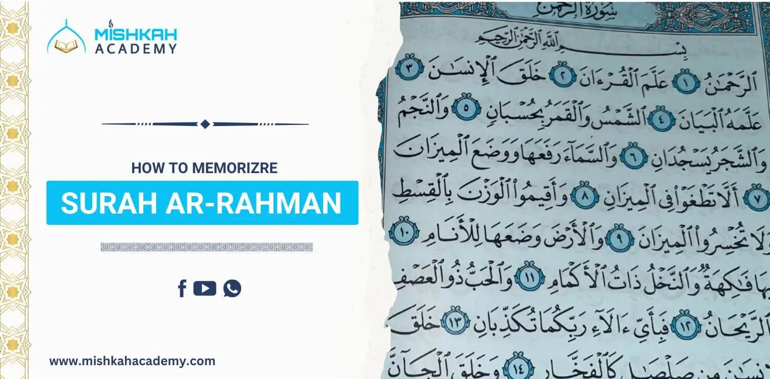 memorize surah Ar Rahman