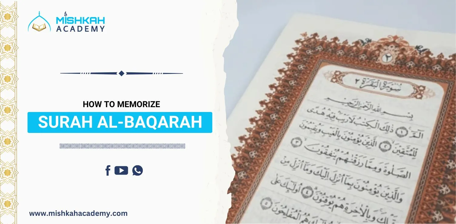 memorize surah al-baqarah