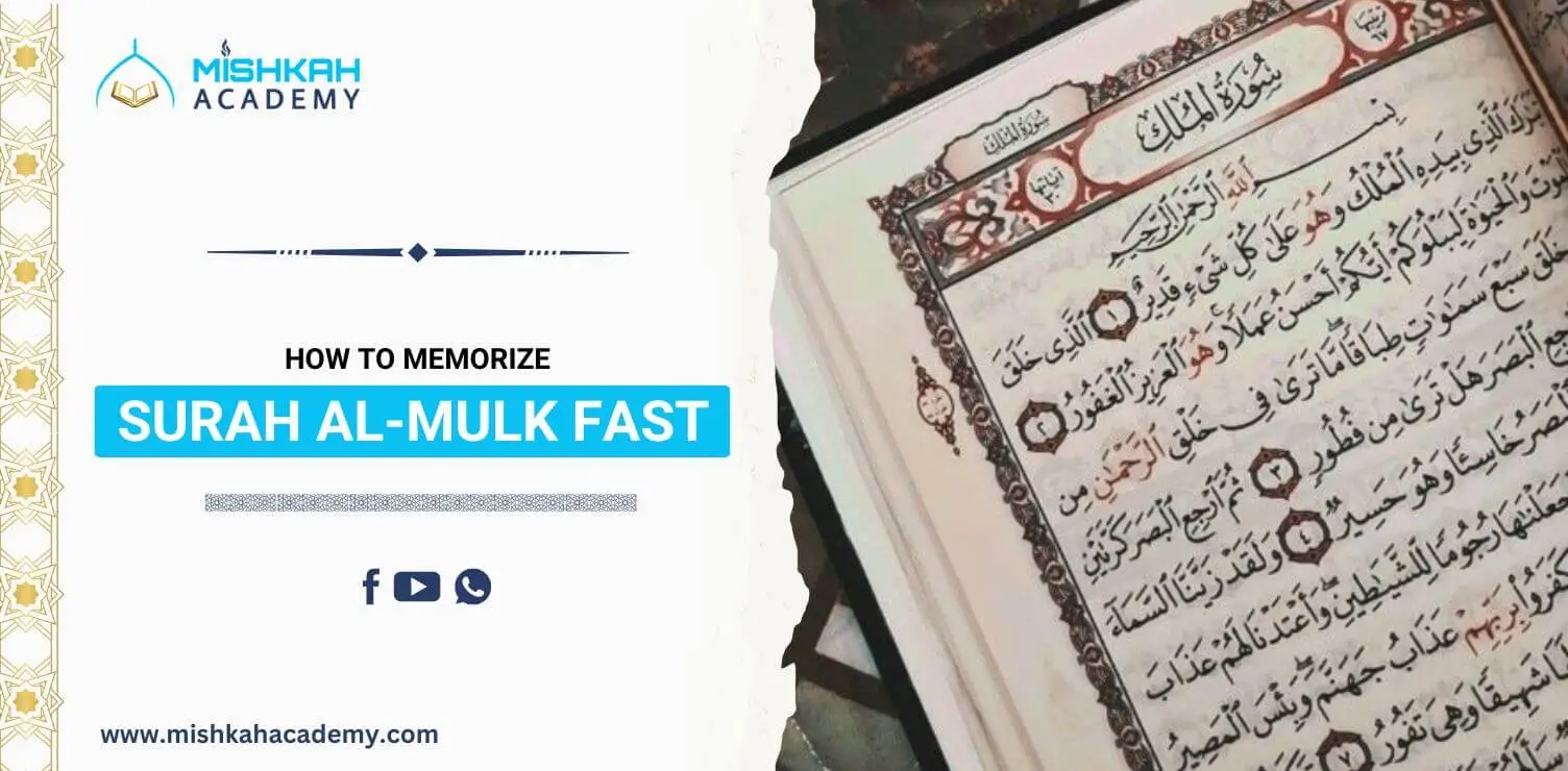 memorize surah al-mulk