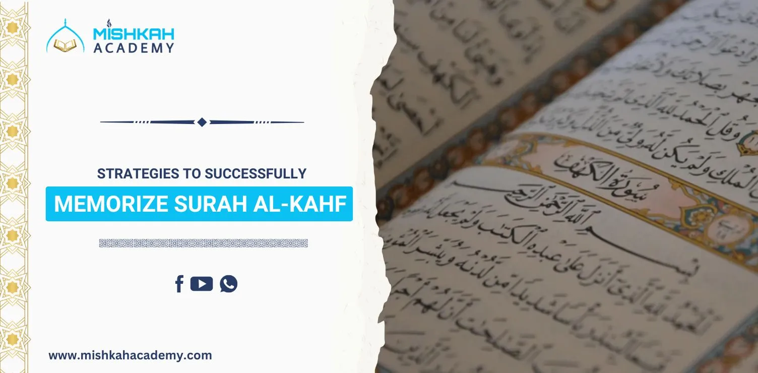 memorize surah al-kahf