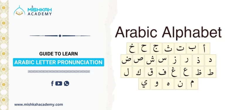 Arabic Letter Pronunciation