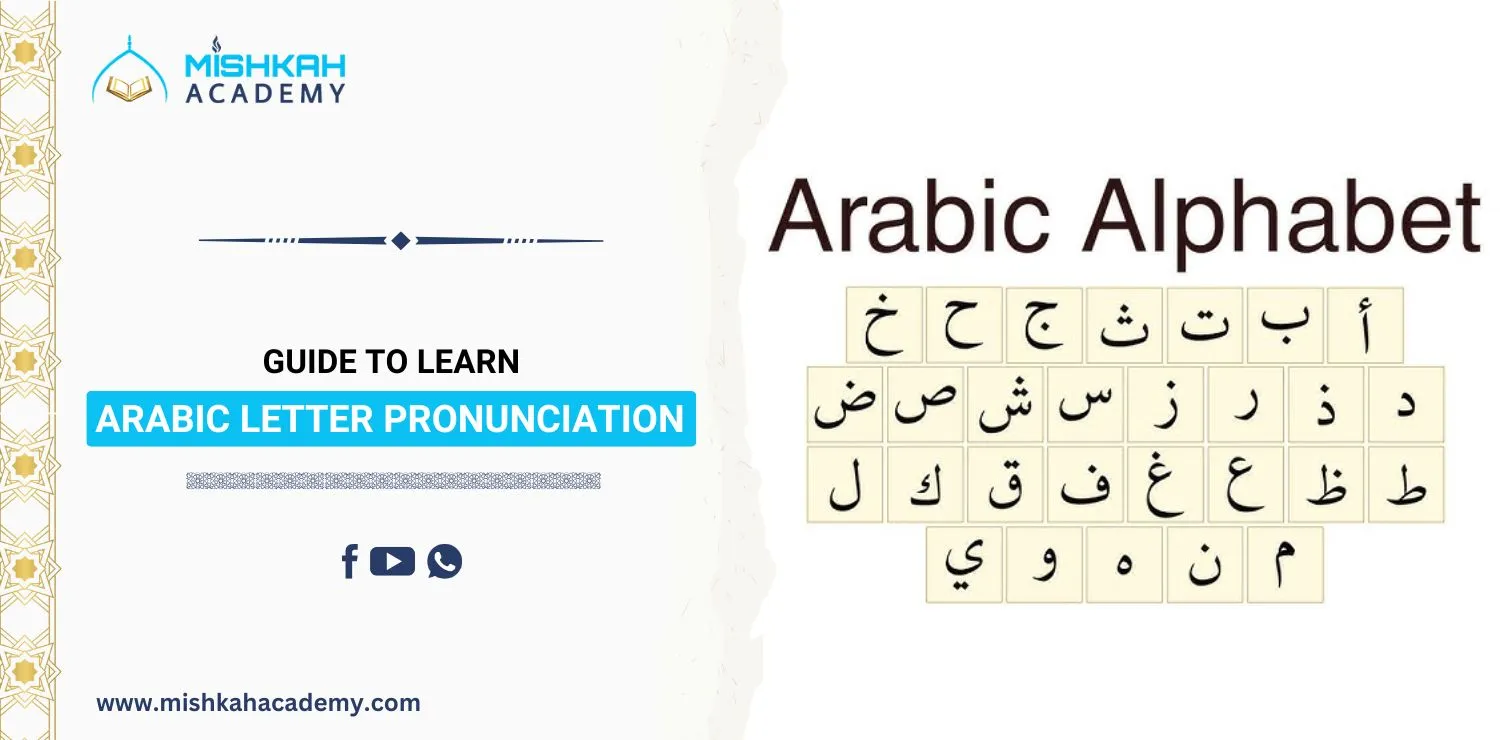 Arabic Letter Pronunciation