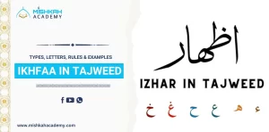 izhar in tajweed