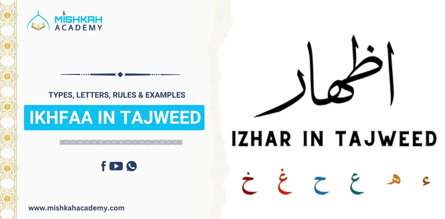 izhar in tajweed