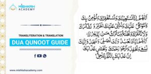 Dua Qunoot