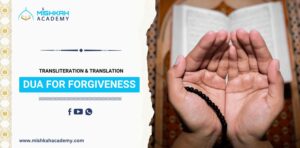 Dua for Forgiveness