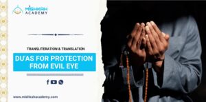 Duas for Protection From Evil Eye