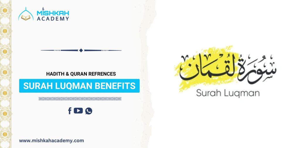 10 Powerful Benefits of Surah Luqman - Mishkah Academy