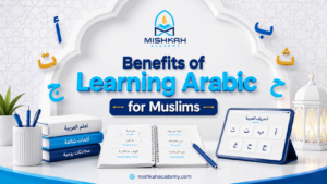 Benefits of learning Arabic for Muslims — Mishkah Academy online Arabic courses